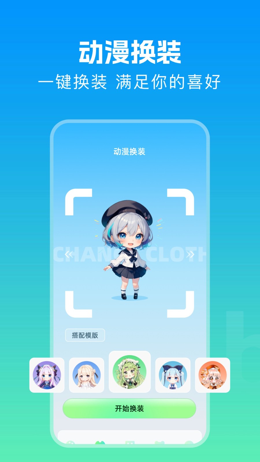 拷贝画漫蛙