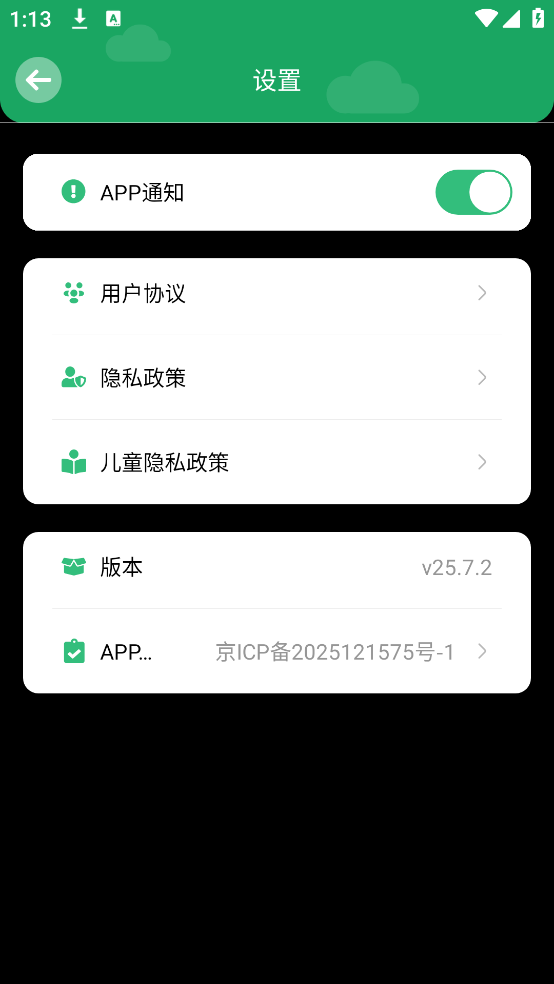 咕噜计划