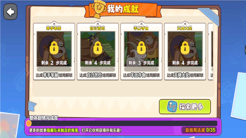 唐僧怎么抓