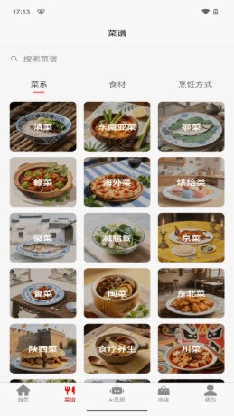 元灵厨坊