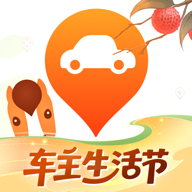 平安好车主