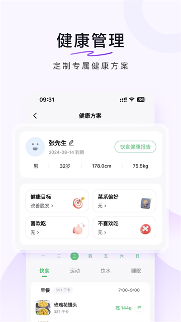 超小厨美食app(豆果美食)