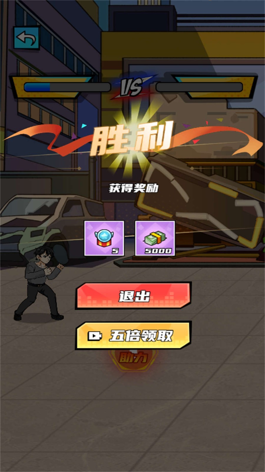 重生逆袭之路