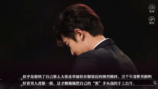 反扑狐狸的一百种方法
