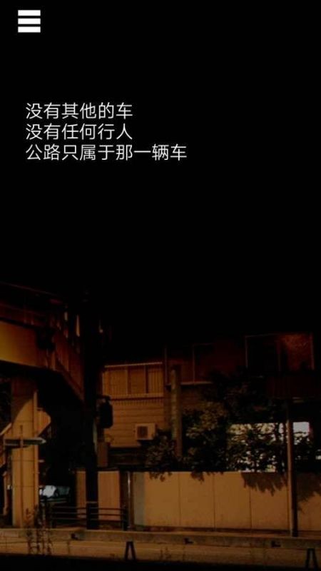 乌菜木市奇谭陆桥水难