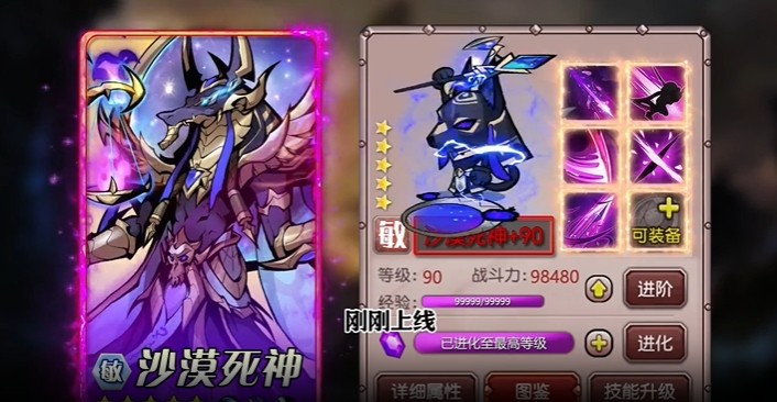 深渊之息