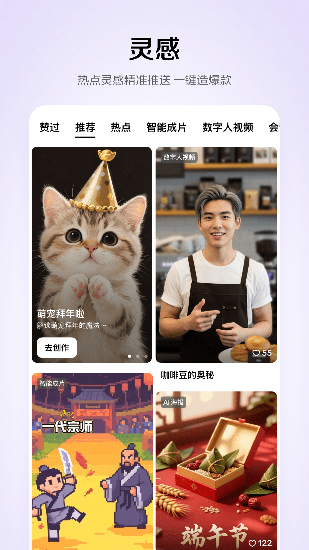 小云雀