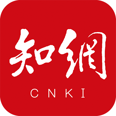 知网论文查重检测app(手机知网)