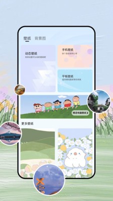 彩虹喵pro