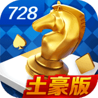 728官方版正式版