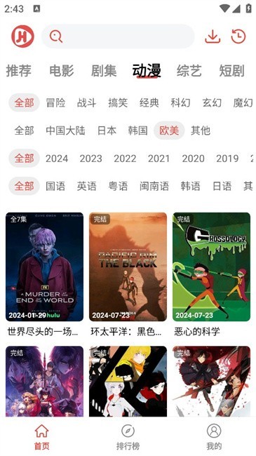 剧荒影视