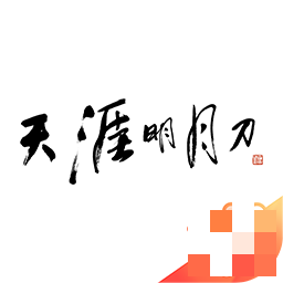 天刀助手