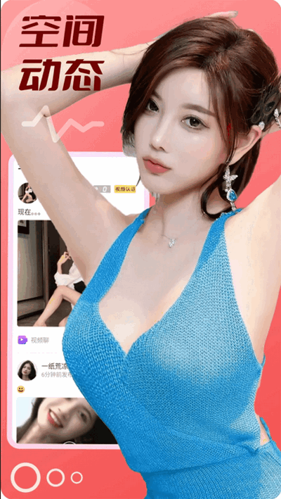 秋悦