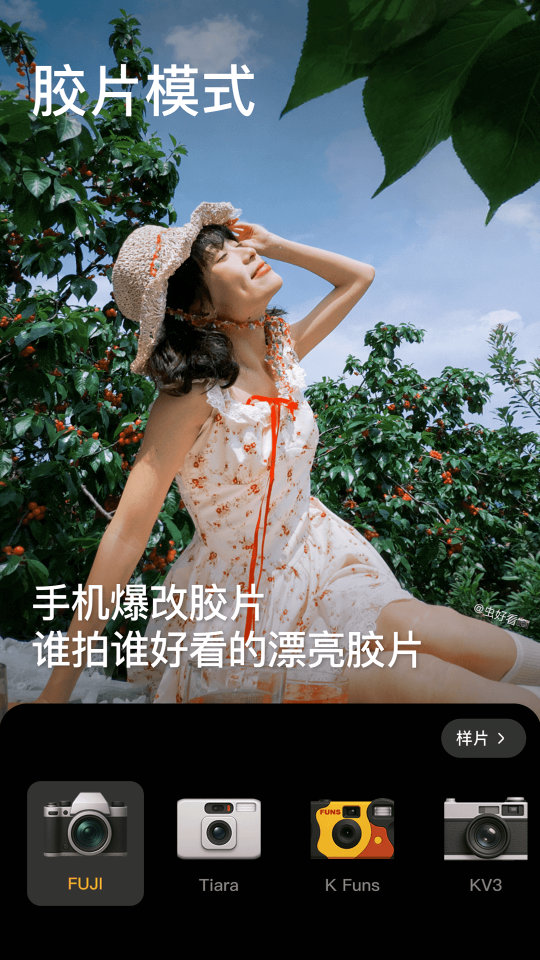 美颜相机2025BeautyCam