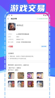 折游快爆