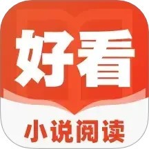 好看小说