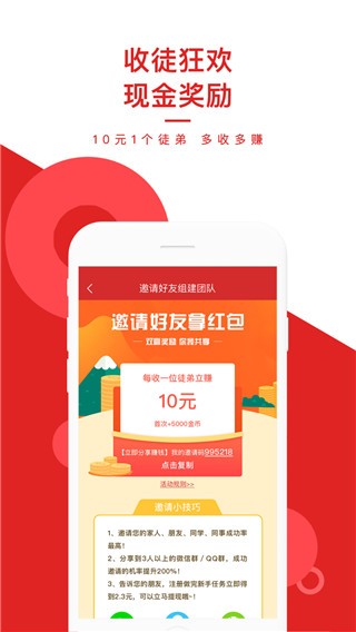 蚂蚁快报