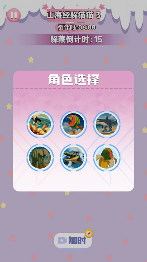 疯狂屠夫藏猫猫