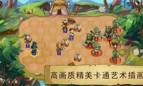 勇者大陆男巫