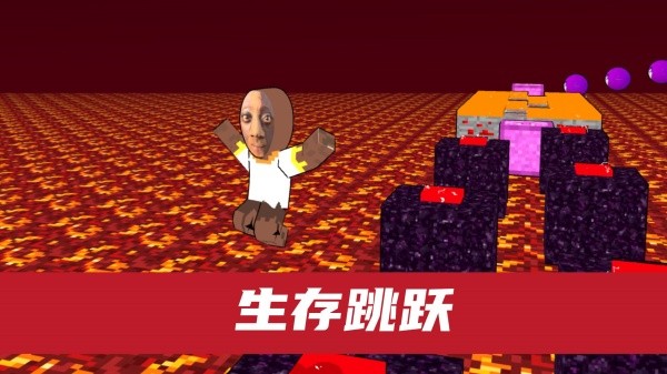 社畜快跑