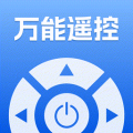 免费万能空调遥控器