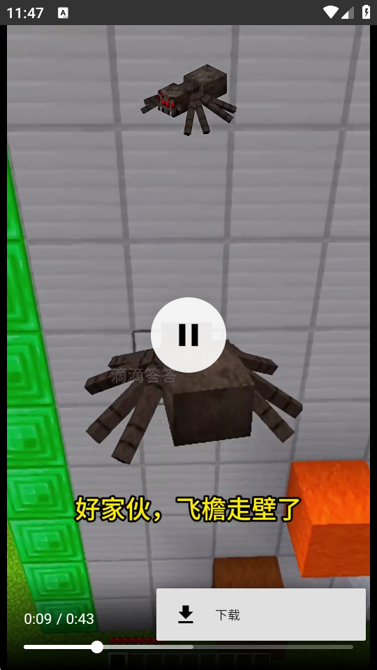 黯笙去水印