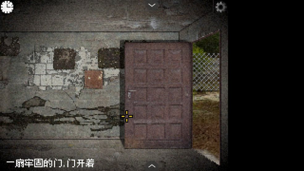 不要逃避2