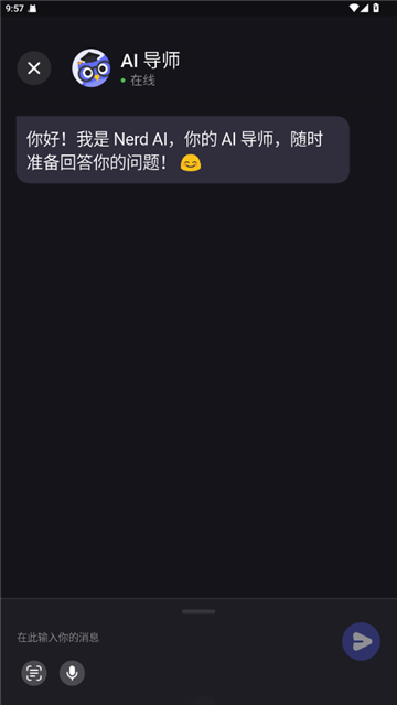 Nerd AI