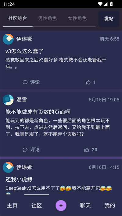 次元通讯