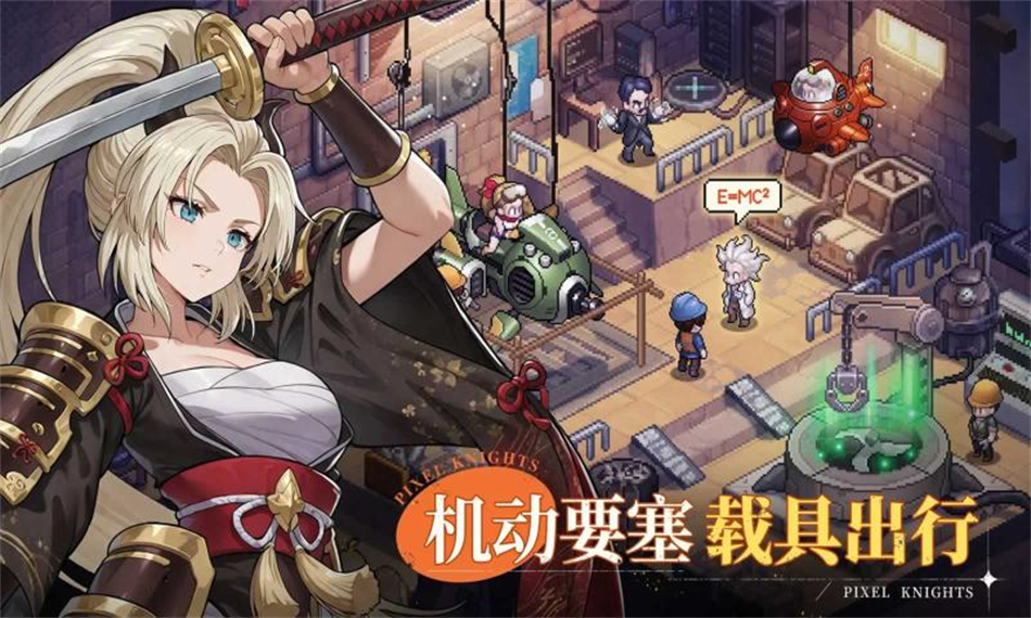 星之旅人