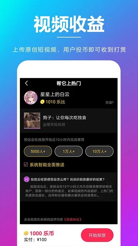 夸夸赞