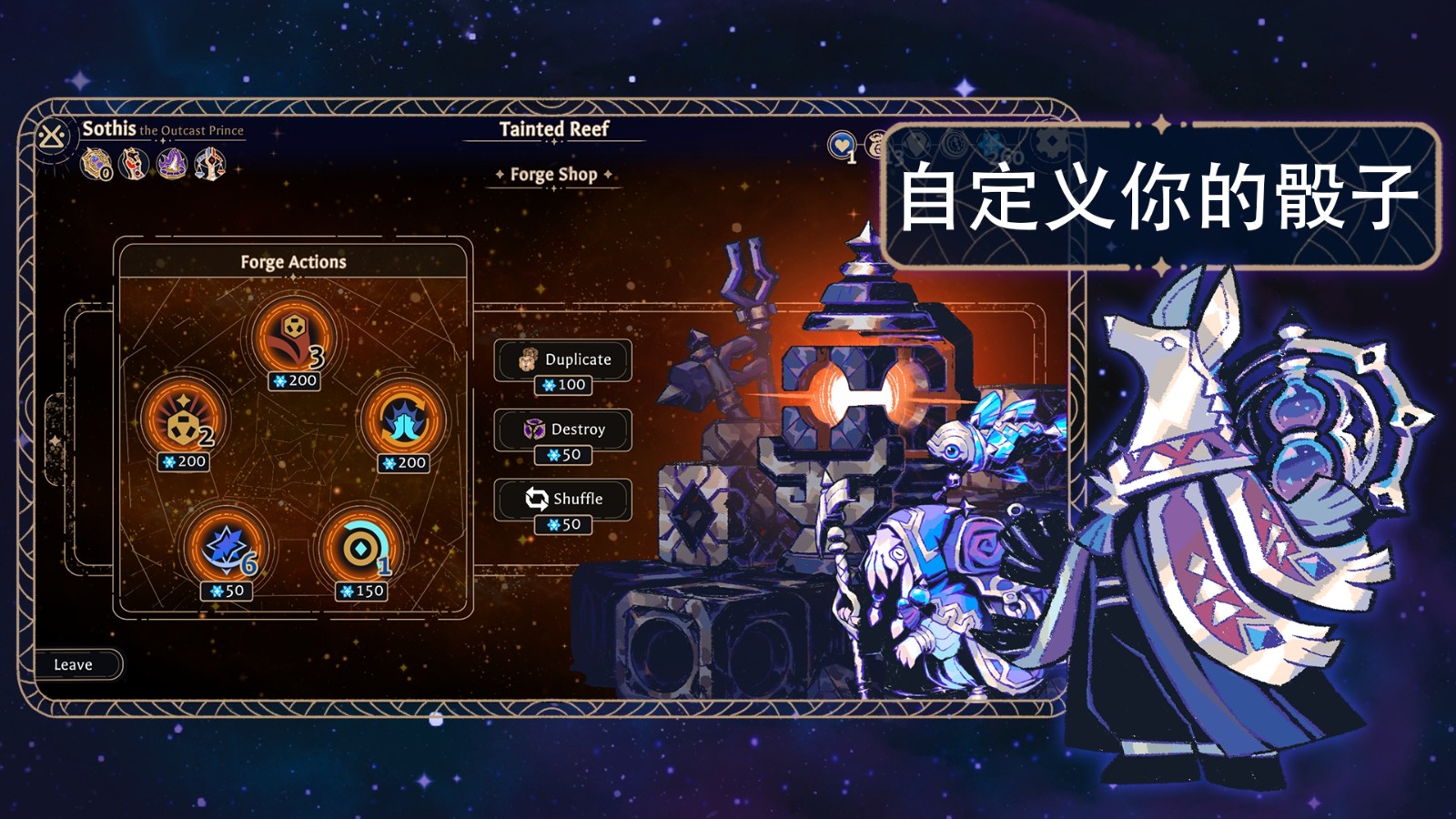 阿斯特赖亚