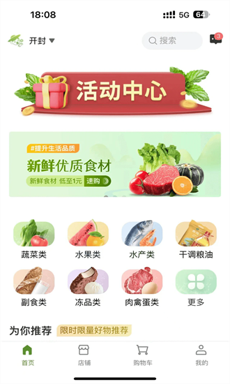 农批友