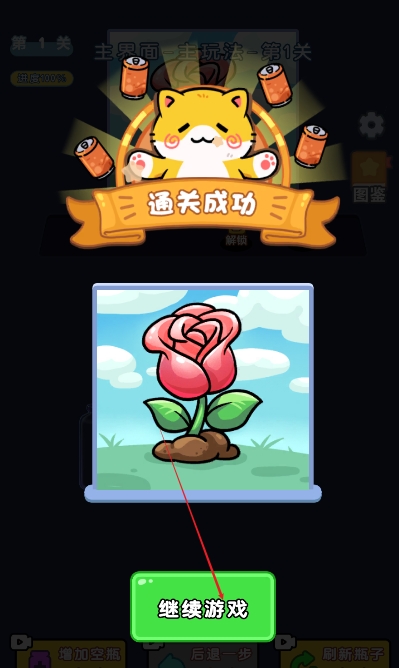 叠叠贼解压