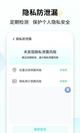 手心清理大师