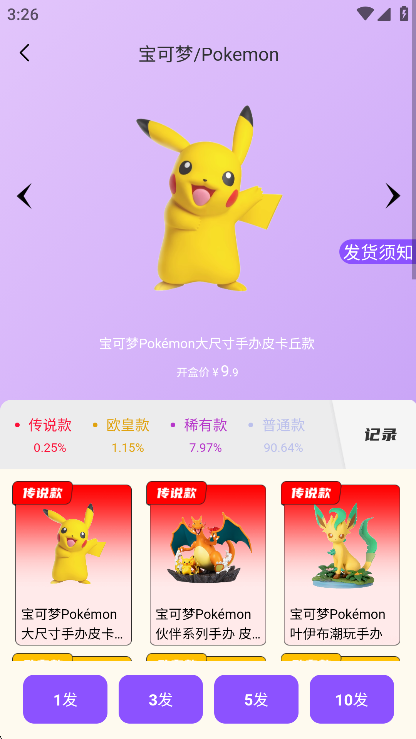 潮米