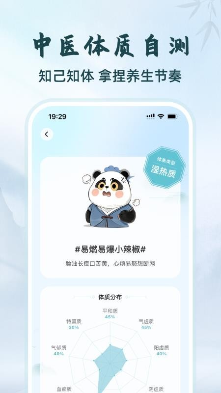 把脉