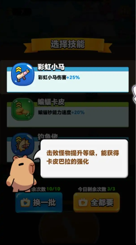 防守僵尸入侵