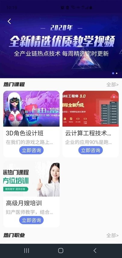 西部数码港