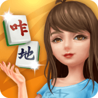 咋地棋牌官方正版