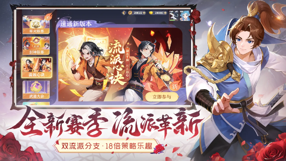 长安幻想