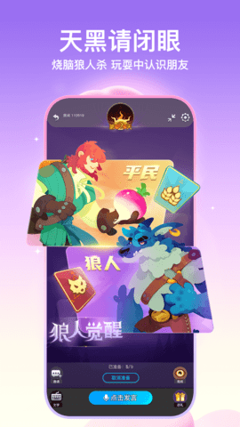 Soul软件2025