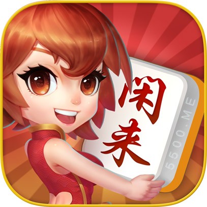 闲来娱乐官方版