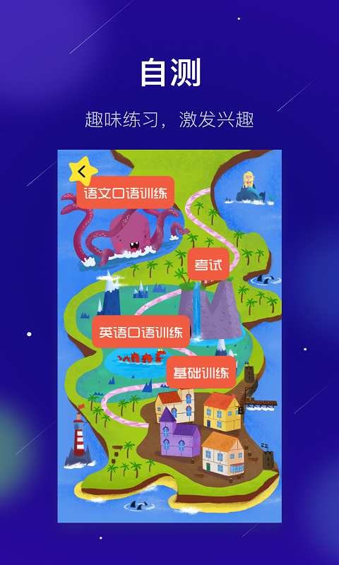 敏学课堂app官方版