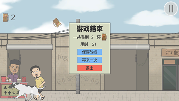 干净又卫生刘墉版