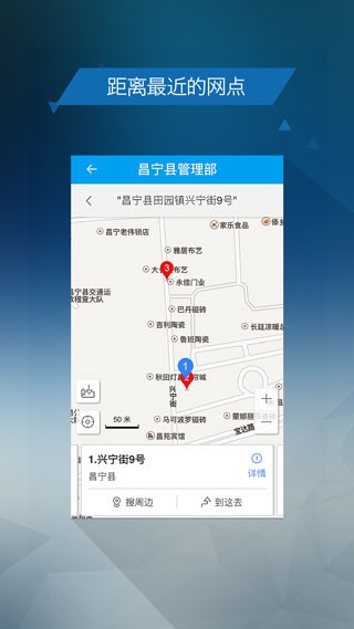 保山市住房公积金