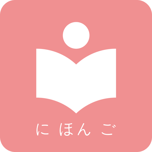 卡卡日语 