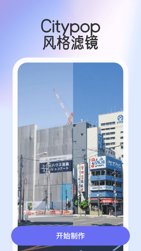 轻咔相机