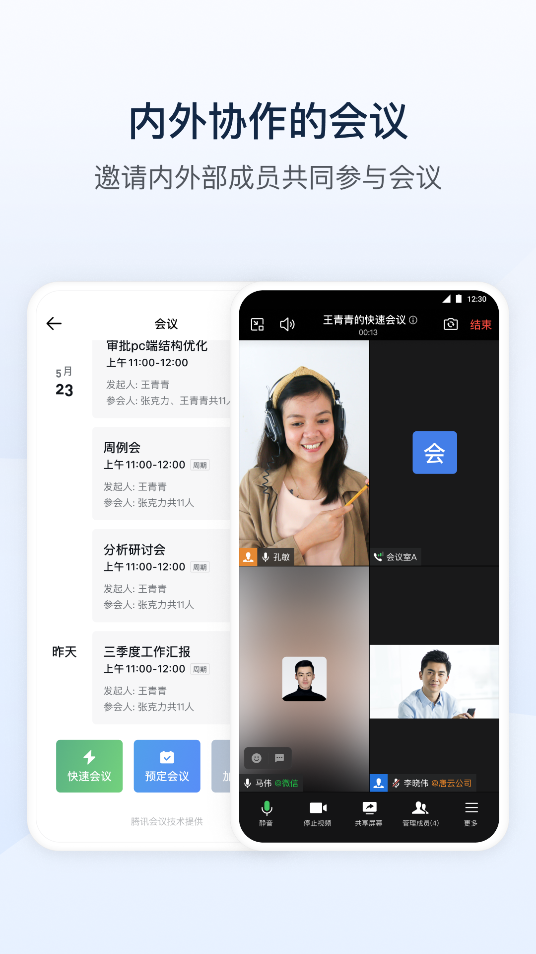 辽宁工会通