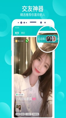 澜LAN app